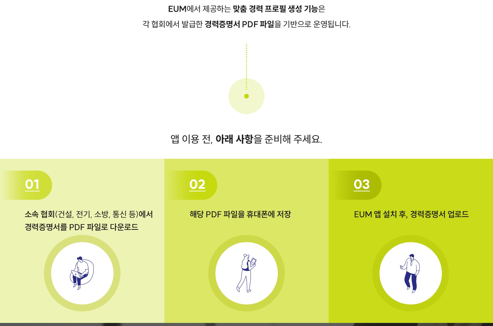 추가 안내 영역