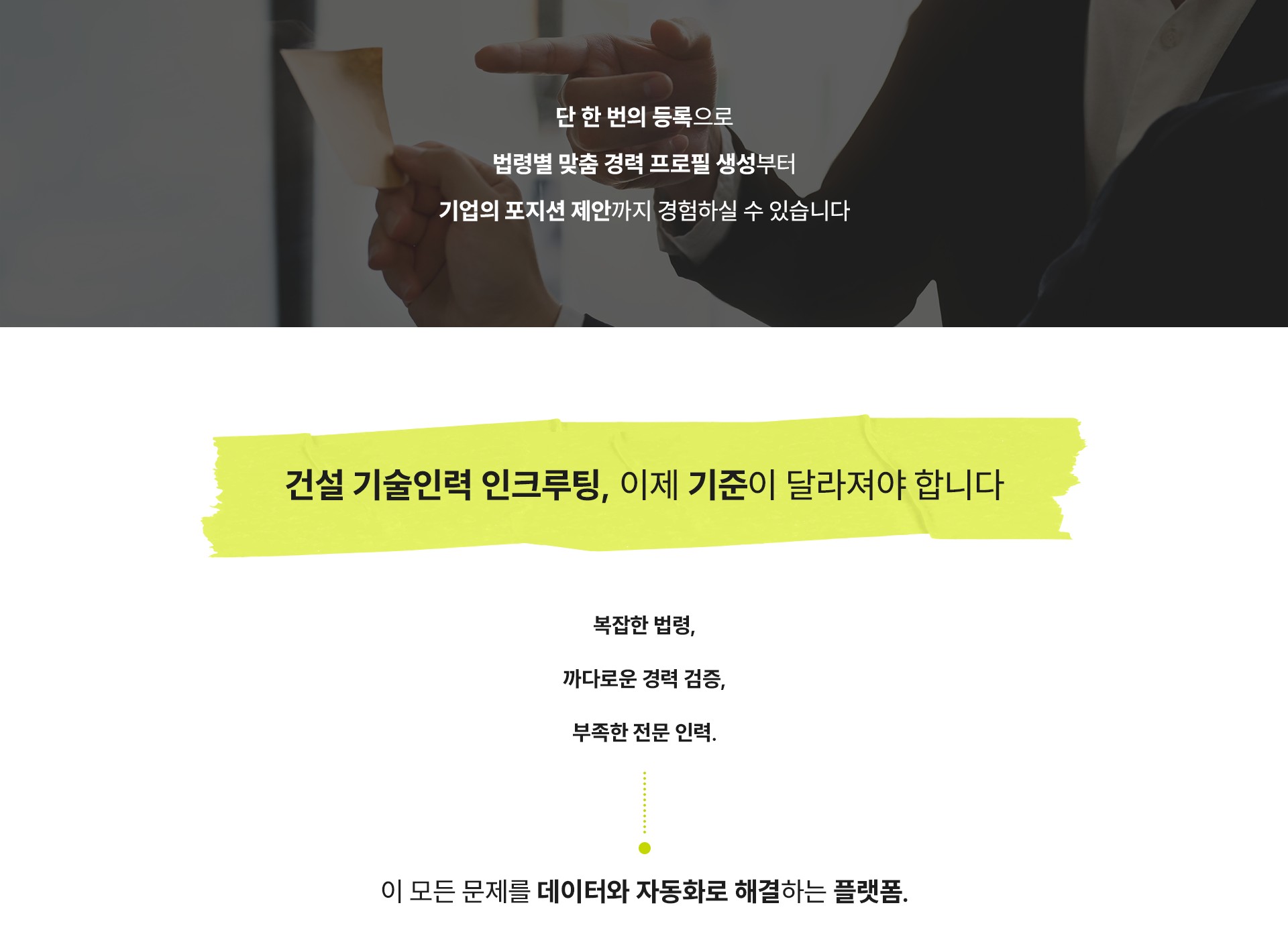 앱 화면 소개